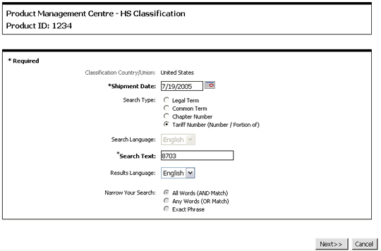 Product Management Centre - HS Classification window